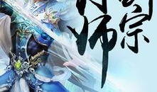 剑宗最新爆料小说推荐,揭秘最新爆料小说中的神秘剑道世界