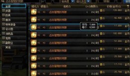 079韩服最新爆料视频,揭秘神秘游戏内容与更新亮点